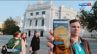 «Вести Омск», утренний эфир от 17 ноября 2021 года