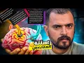 Download Lagu اللي بغا يعرف… ها شنو قلت على الكومنتات…!؟