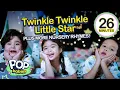 Download Lagu Twinkle, Twinkle Little Star + More Nursery Rhymes | 26 Mins Non-Stop Compilation | Pop Babies