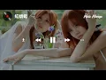 BY2『紅蜻蜓』HD 高清歌詞版精選【動態歌詞】♪