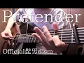 【TAB】Official髭男dism「Pretender」アコギで弾いてみた \