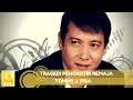 Download Lagu Tommy J.Pisa - Tragedi Pengantin Remaja (Official Audio)