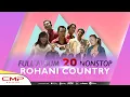 Lagu FULL ALBUM 20 NONSTOP ROHANI COUNTRY - Margareth Siagian, Gretha Sihombing, Joel Simorangkir