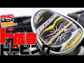 Download Lagu [15,000 yen/5 stars] Finally, the vibration unit has been tamed! A review of Kiwiears' Tribrid, E...