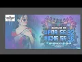 Download Lagu UPEER. KE. 32  NICHE. KE 36. Mk Dj mix_ ITs Danger (Full Vibration Song) /,