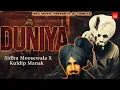 Lagu Duniya 4K Sidhu Moosewala X Kuldip Manak  New Song Gulab Sidhu X Sikander NSG Music 2025 Ai Tribute