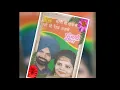 Lagu ਕੈਸਿਟ-ਤੁਰਦੀ ਸੀ ਹਿੱਕ ਤਣਕੇ (TURDI C HIKK TAN KE-1989) 10 SONGS