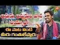 Download Lagu Chinuku Chinuku Vana Uyyalo Folk Song | Telangana Folk Song | YOYO TV Music