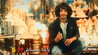 الى باعنا مخسرش دلعنا احنا مبندلعش حد الى باعنا خسر طيبه قلوبنا حالات واتس حزينه 