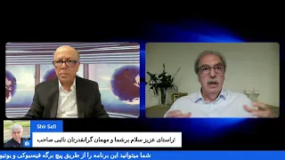 Pandarha Wa Goftarha 6 22 25 با دوکتور عبدالله نایبی پیرامون زبان ایدیولوژی و قدرت سیاسی 