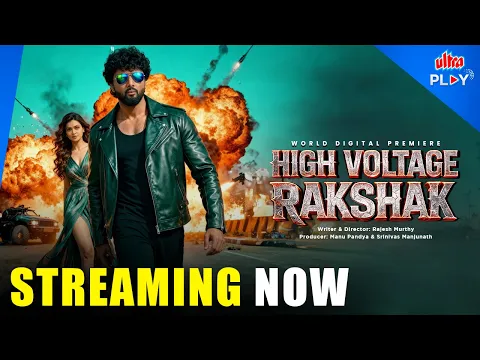 High Voltage Rakshak 😈 | Hindi Trailer | Yashaswa Murthy | Action Thriller | Ultra Play OTT