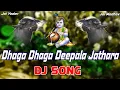 Download Lagu Dhaga Dhaga Deepala Jathara Sadar Sayyata || 2020 Latest డిజె సాంగ్ || Yadav New Songs