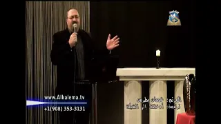 ترنيمة ادخلتنا الى الشبكة غسان بطرس دندنها
