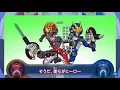 Download Lagu Earth granner ending 1 bokura ga hero 🌏