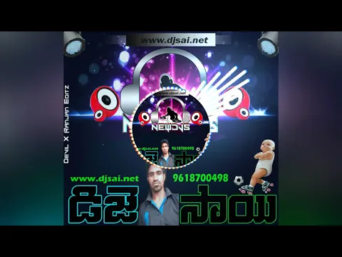 Download MP3 RangaBothi Sub Dance Mix By Dj Sai ViZaG || 9618700498 ||  new mix