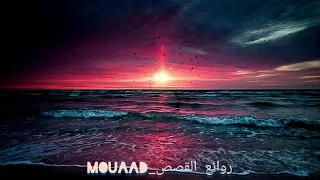 موسيقى دينية حزينة اناشيد اسلامية اهات اسلامية مؤثرة جدا 