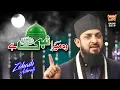Download Lagu New Naat - Woh Mera Nabi - Zohaib Ashrafi - Official Video - Heera Gold