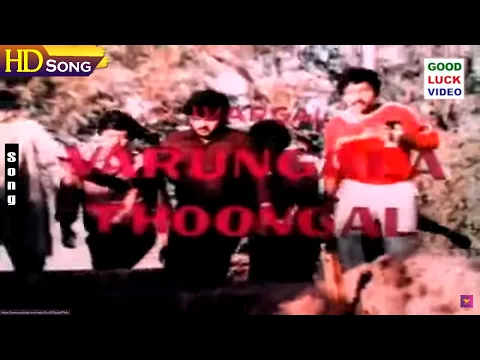 Varungala Thoongale - YouTube
