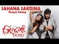 Download Lagu NEW SONG -SAHANA SAKDINA MA (Chokho Maya) | ZINDAGI ROCKS /Sauram Raj /Aakesha / Sonam