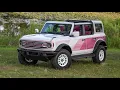 2026-2027 Ford Bronco Desert Rising Edition Revealed