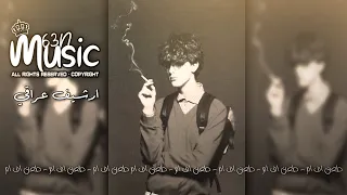 ارشيف عراقي اول الايام توادعنا رسمة احلامي في حبك تعديل مميز مسرع 