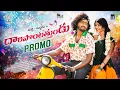 Download Lagu Daripontothundu Promo Folk Song | Madeen Sk | Mamidi Mounika | Subbi Subbadu | Tree Music
