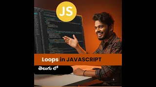 When to Use Loops in JS Loop in JavaScript Telugu Tutorial Saiteja