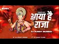 Download Lagu AAYA HAI RAJA X SAMBATA REMIX - DJ SUNNY MUMBAI | DJ SONG 2K25