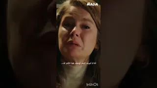 قلبي يؤلمني حالات واتس أب حزينة من مسلسل فتاة النافذة 