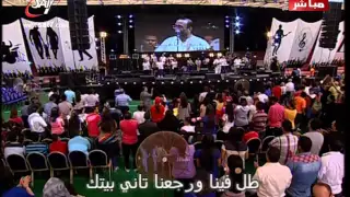 ترنيمة  يا باني الكل حل تاني بالأفراح في بيتك   ماهر فايز   احسبها صح ٢٠١٤ دندنها