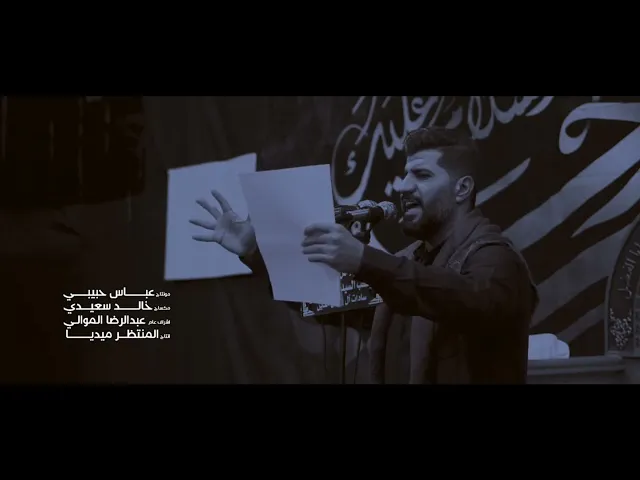 ⁣|| زفتك || سيد علي الموسوي ديوان كريم اهل البيت ليلة الثامن  محرم ١٤٤٦هـ