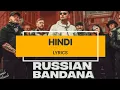 Download Lagu Teri Chad Di Jawani Mera Para Gori | Russian Bandana | Hindi Lyrics | Dhanda Nyoliwala Latest Song