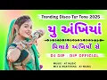 Download Lagu U Akhiya Milake Akhiyo Se | Trending Disco Tur Tone Mix 2025 | Dj Dip - Dip Official