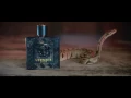Versace Eros - Commercial
