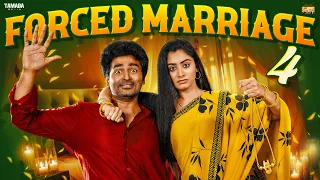 Forced Marriage 4 💕🫶 | Ft.Jaiseelan & Samyutha | @narikootamofficial | Tamada Media