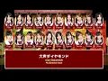 AKB48 – 大声ダイヤモンド (シングルver.) [Color Coded Lyrics JP/RM/EN]