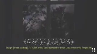 اسلام صبحي تلاوه خاشعه   من سورة الكهف   ولا تقولن لشئ اني فاعل ذلك غدا دندنها