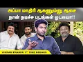Download Lagu அப்பா மாதிரி ஆகணும்னு ஆசை | நான் நடிச்ச படங்கள் ஓடலயா!! - Vikram prabhu 1st time breaks| Maalaimalar