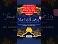 Lagu DOA MOHON AMPUN UNTUK IBU BAPAK MUSLIMIN DAN MUSLIMAT | INSHAA ALLAH KITA JADI ANAK SHOLEH/A AAMIIN