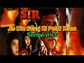 Download Lagu Song Lyrics | Jis Din Suraj Ki Pehli Kiran | Sir | Kumar Sanu |