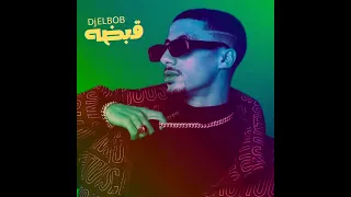 فليكس   قبضه                                        دندنها