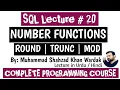 Numeric Functions ROUND TRUNC MOD round trunc and mod functions number functions in oracle
