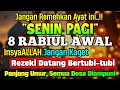 Download Lagu PASTI TERKABUL..‼️ MENJADIKAN REZEKI YANG TERSENDAT MENJADI MENGALIR DERAS TAK TERBENDUNG, PUTAR 1X