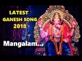 Download Lagu Mangalam Song | Lord Ganesh 2018 Special Hit Songs | Disco Recording Company |