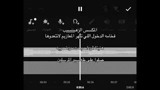 المكس الرهيب   الي يبهر المعازيم لا تتعدونها    هنيئا لمن أصبحت من نصيبه   صلوا على طه سيد المرسلين  دندنها