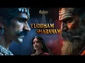 Download Lagu YUDHAM SHARANAM | యుద్ధం శరణం | PARASHURAMA VS BHEESHMA | AI MICRO FILM | KATHANIKA ENTERTAINMENTS