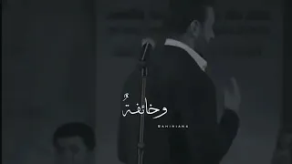 أختاري كاظم الساهر حالات واتس اب 