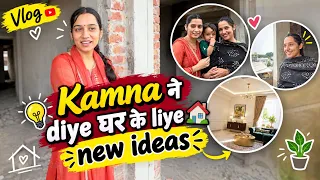Kamna ने diye घर के liye new ideas🤩