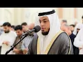 Download Lagu Surah Ali-Imran Full Recitation | Heart Trembling Quran | Beautiful Emotional by Sheikh Ahmed Nasr