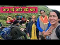 Download Lagu आज गई कुमाऊं के सबसे बड़े धाम आदि बद्री धाम बदियाकोट में.....🥰🙏